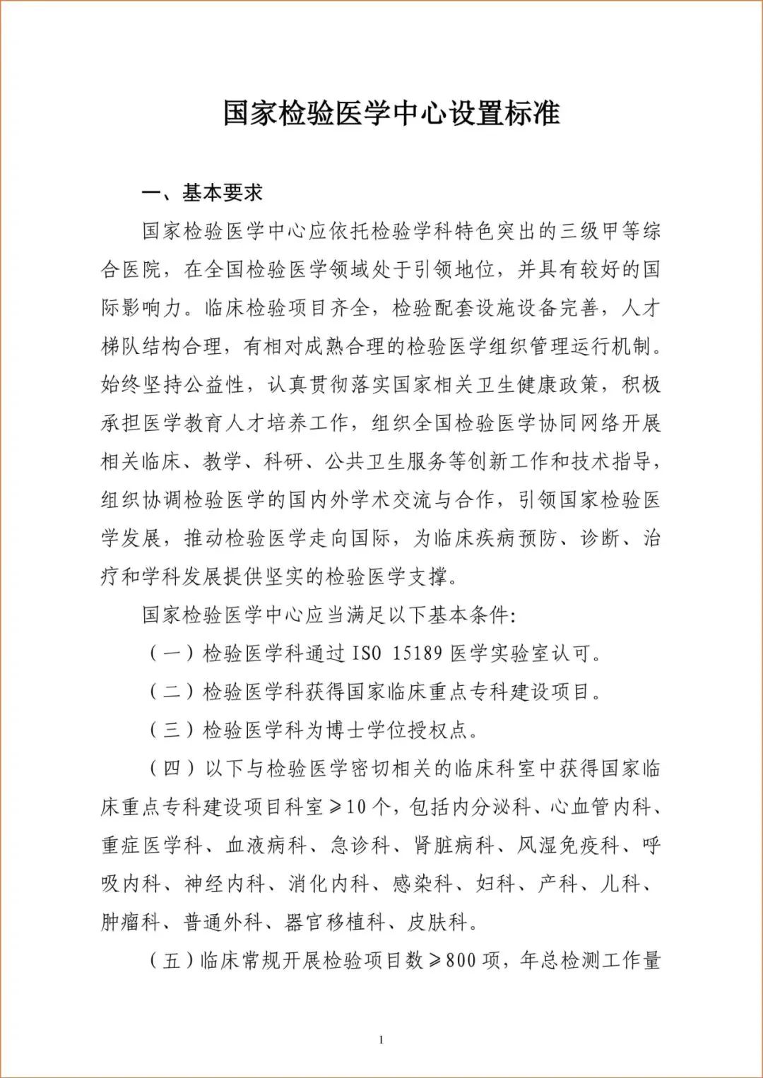 20221109_140156_002.jpg 20221109_140156_002.jpg