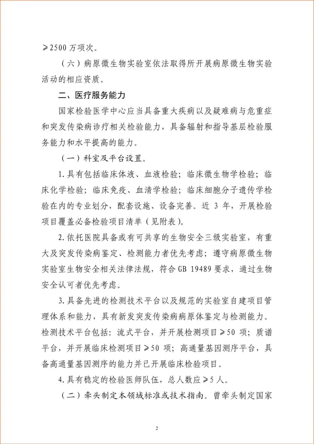 20221109_140156_003.jpg 20221109_140156_003.jpg