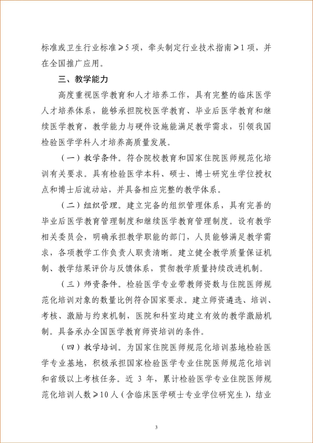 20221109_140156_004.jpg 20221109_140156_004.jpg