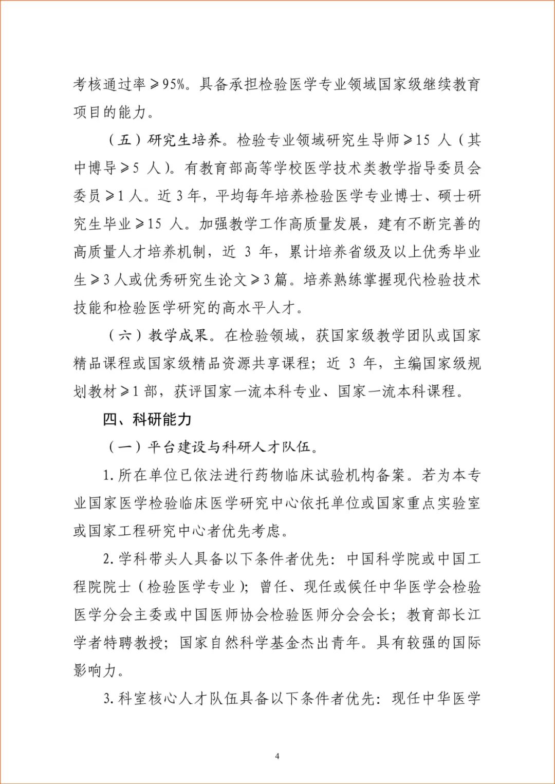 20221109_140156_005.jpg 20221109_140156_005.jpg