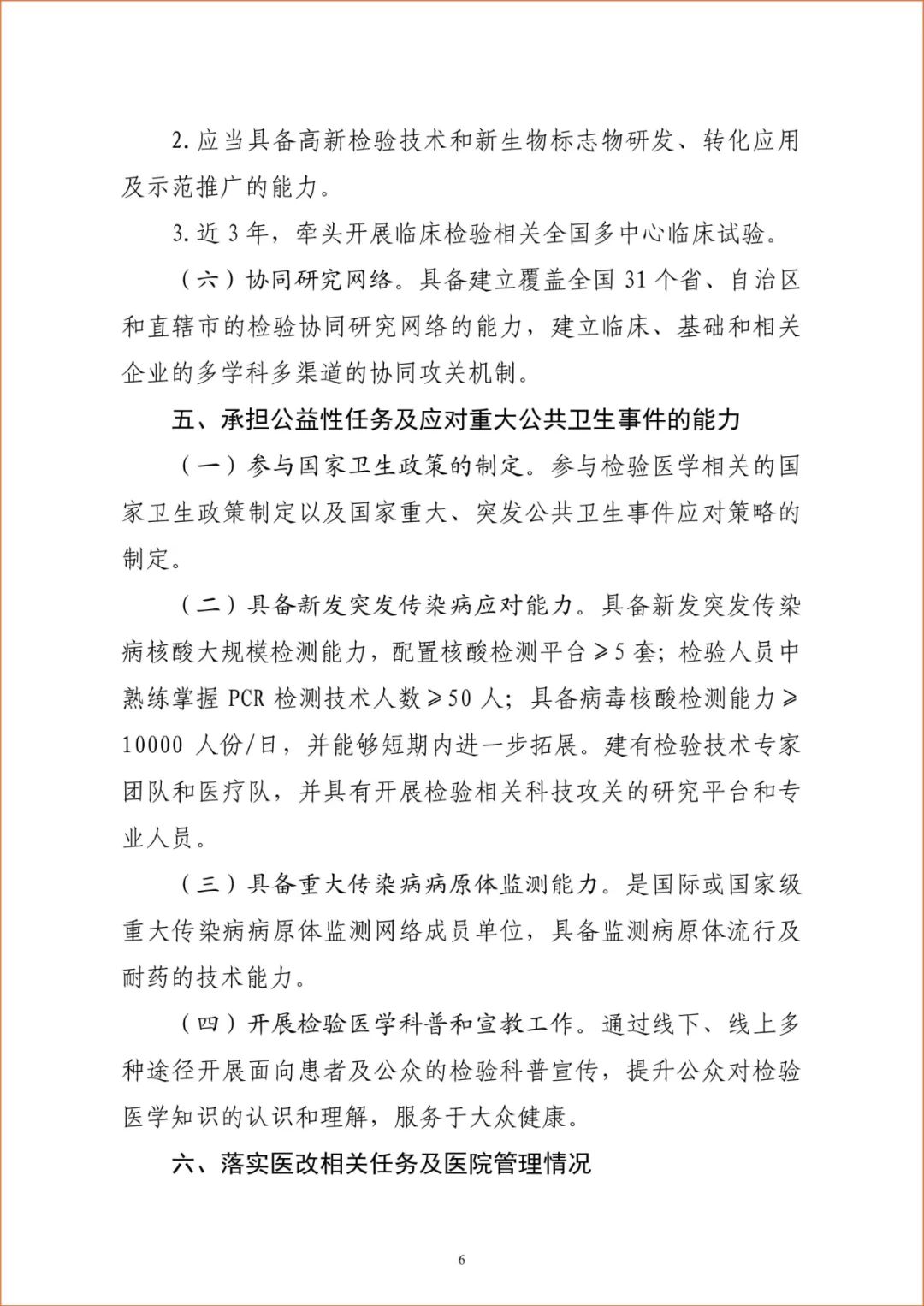 20221109_140156_007.jpg 20221109_140156_007.jpg