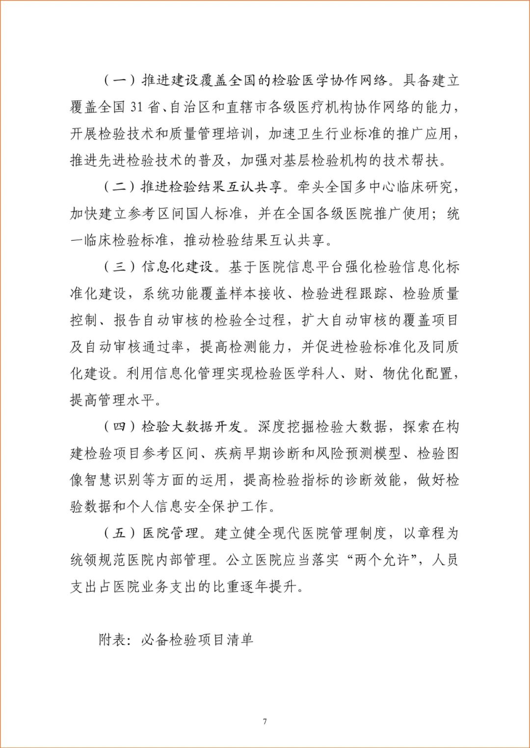 20221109_140156_008.jpg 20221109_140156_008.jpg