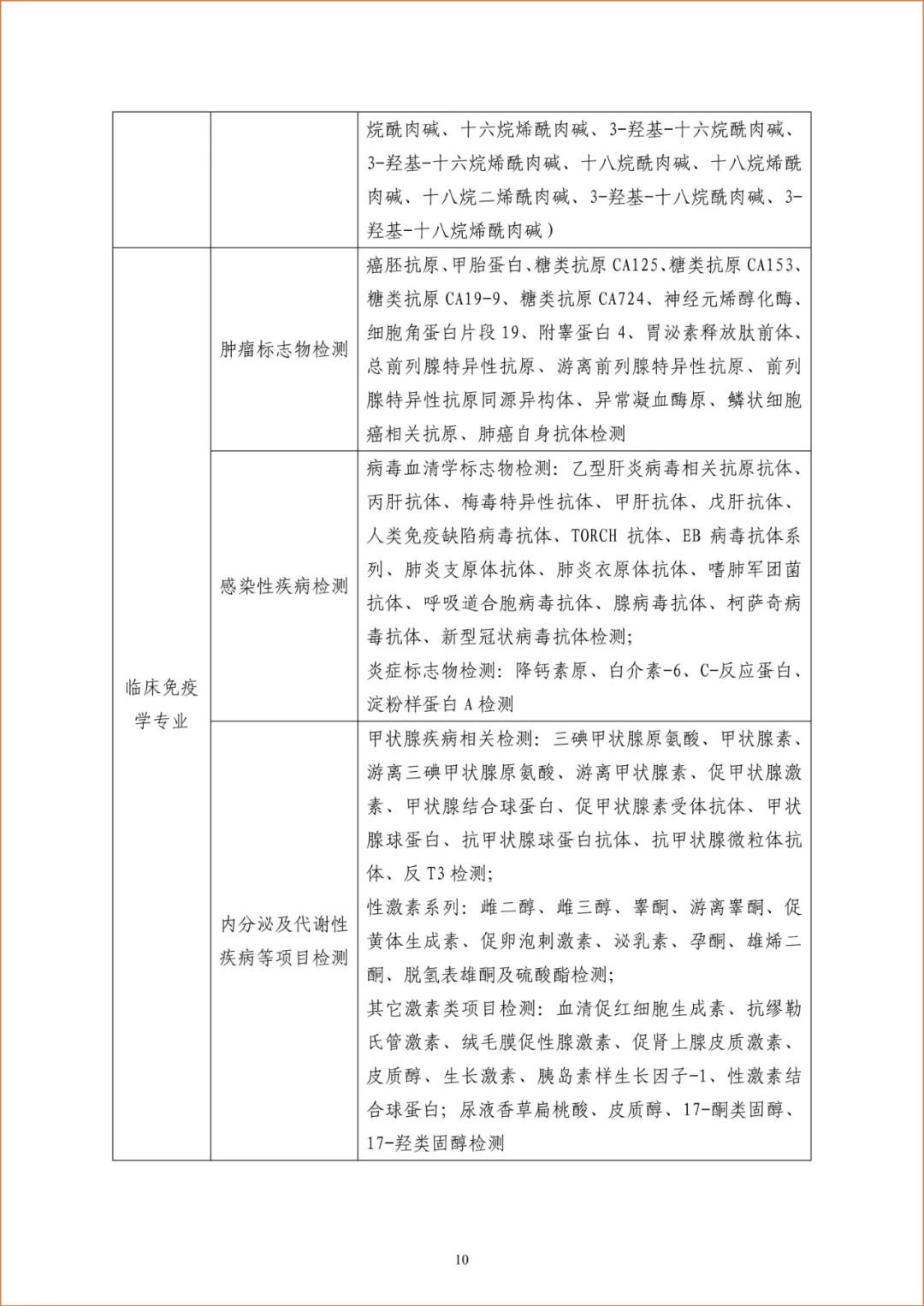 20221109_140156_011.jpg 20221109_140156_011.jpg