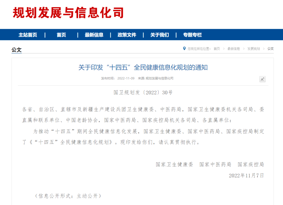 20221118_093953_010.jpg 20221118_093953_010.jpg