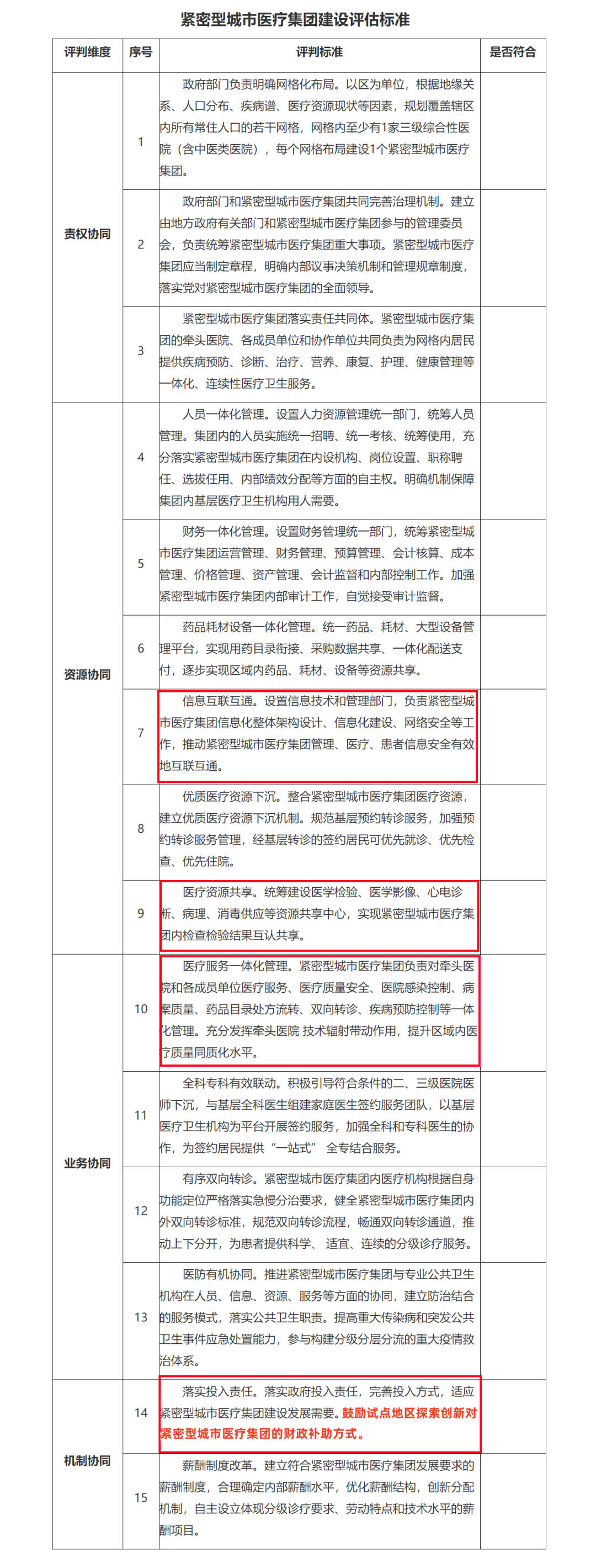 640 (3).png 640 (3).png