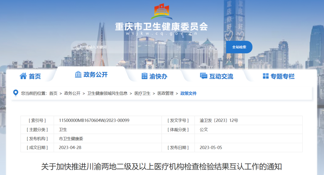 640 (6).png 640 (6).png